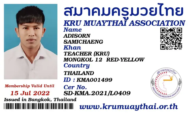 ADISORN SAMICHAENG KMA card