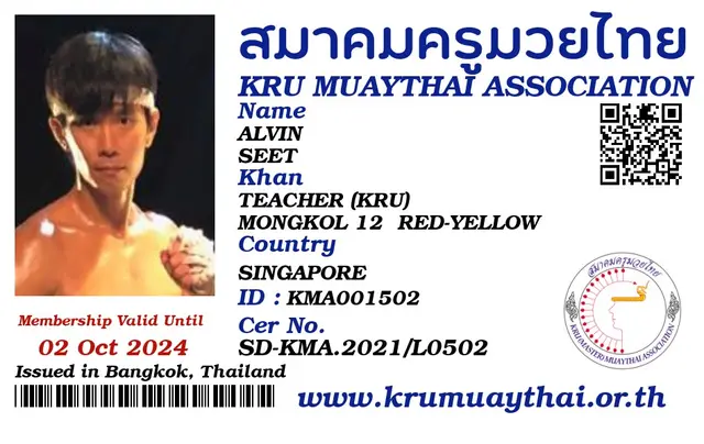 ALVIN SEET KMA card