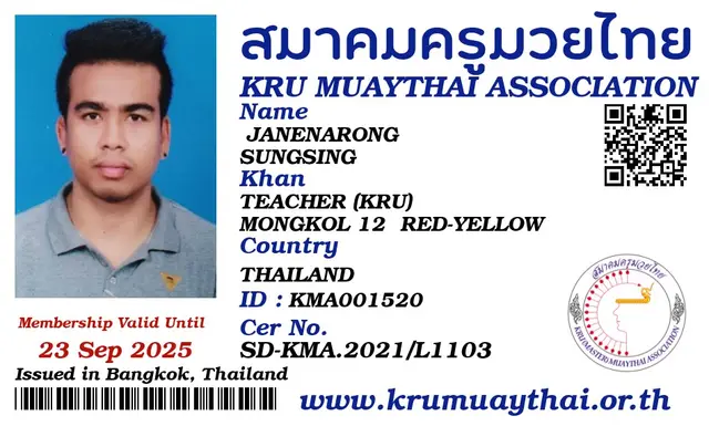 ๋JANENARONG SUNGSING KMA card