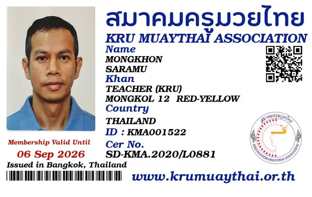MONGKHON SARAMU KMA card