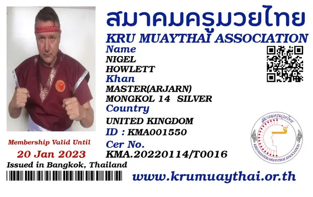 NIGEL HOWLETT KMA card