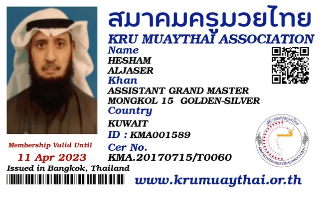 HESHAM ALJASER KMA card