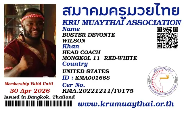 BUSTER DEVONTE WILSON KMA card