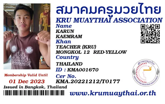 KARUN KAEMRAM KMA card