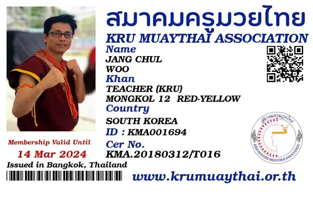 JANG CHUL WOO KMA card