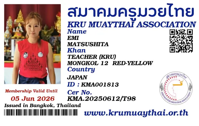 EMI MATSUSHITA KMA card