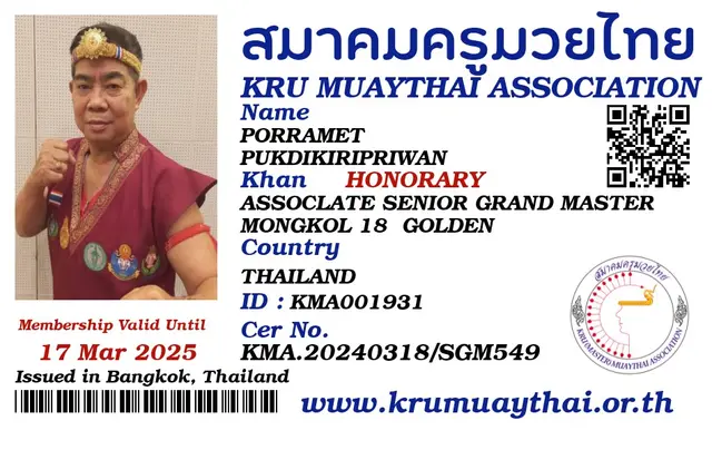 Porramet Pukdikiripriwan KMA card