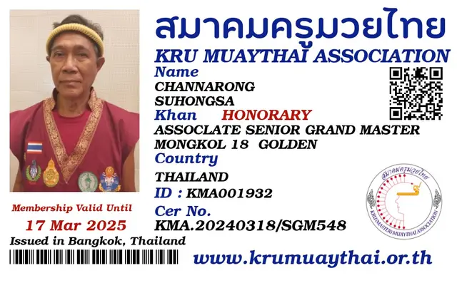 Channarong Suhongsa KMA card