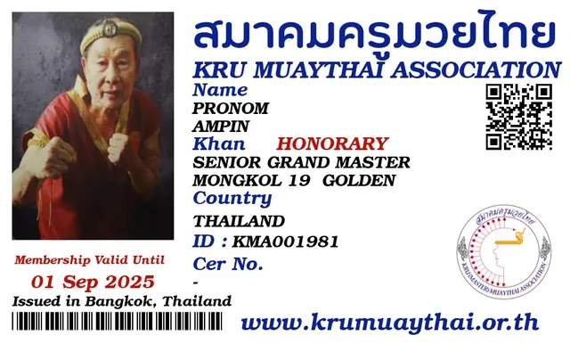 Pronom Ampin KMA card
