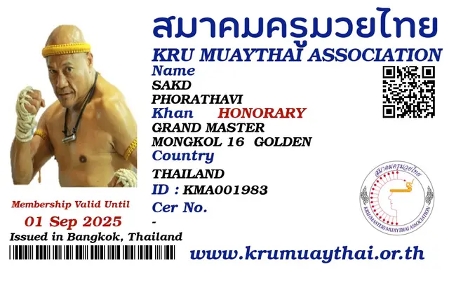 Sakd Phorathavi KMA card