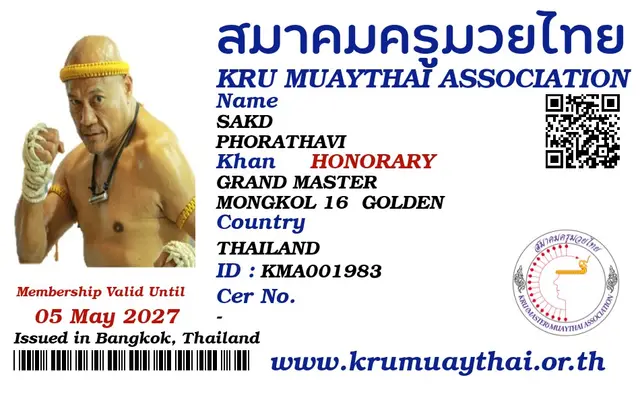 Sakd Phorathavi KMA card