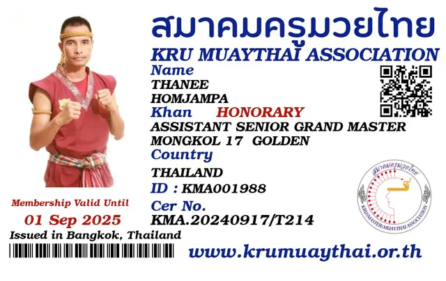 Thanee Homjampa KMA card