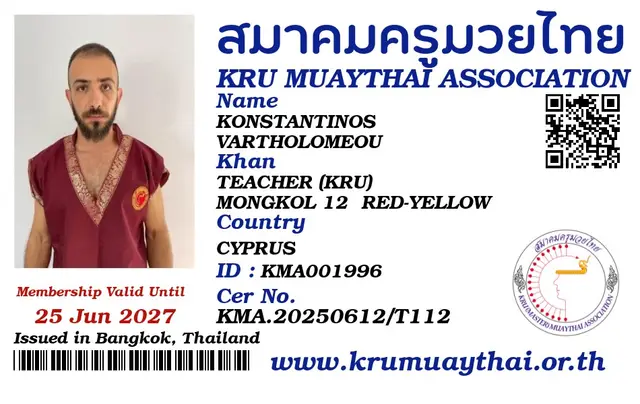 KONSTANTINOS VARTHOLOMEOU KMA card