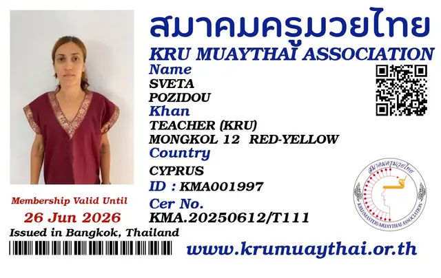 SVETA POZIDOU KMA card
