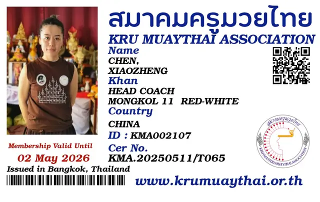 CHEN, XIAOZHENG KMA card