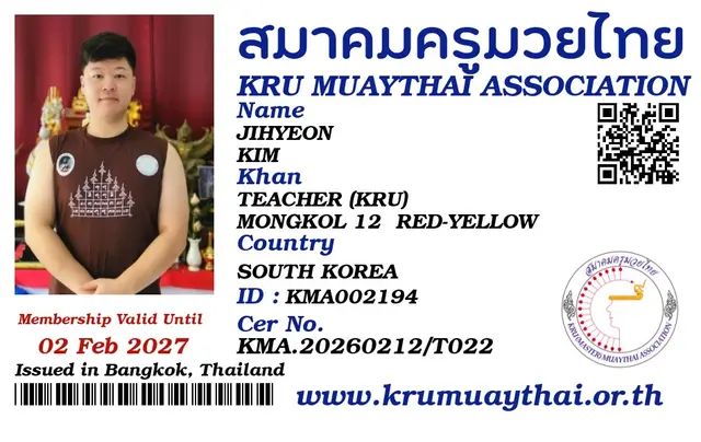 JIHYEON KIM KMA card