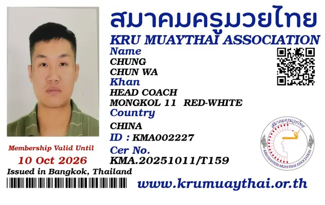CHUNG CHUN WA KMA card