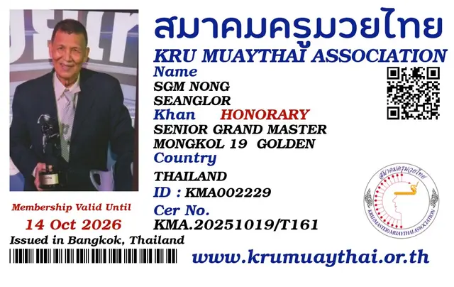 SGM NONG SEANGLOR KMA card