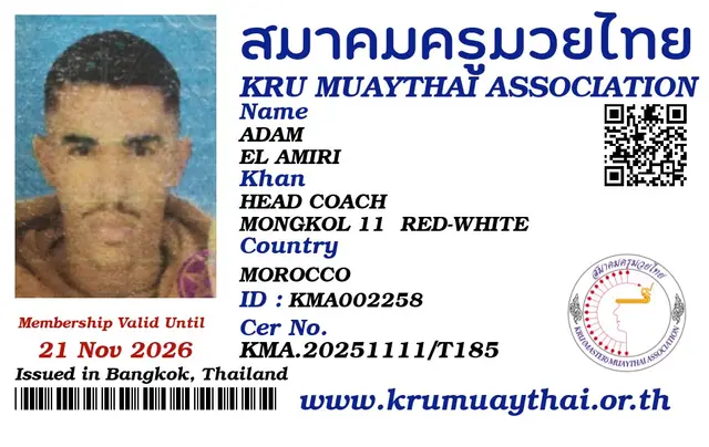 ADAM EL AMIRI KMA card