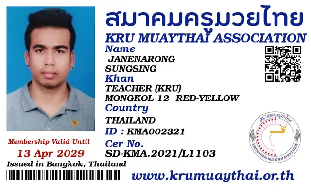๋JANENARONG SUNGSING KMA card