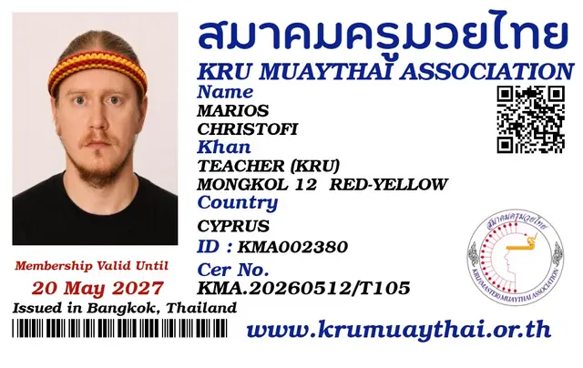MARIOS CHRISTOFI KMA card